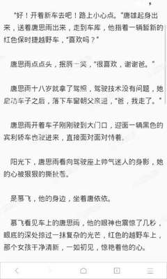 在菲律宾遣返的黑名单对自己有什么影响，在菲律宾黑名单可以消除吗